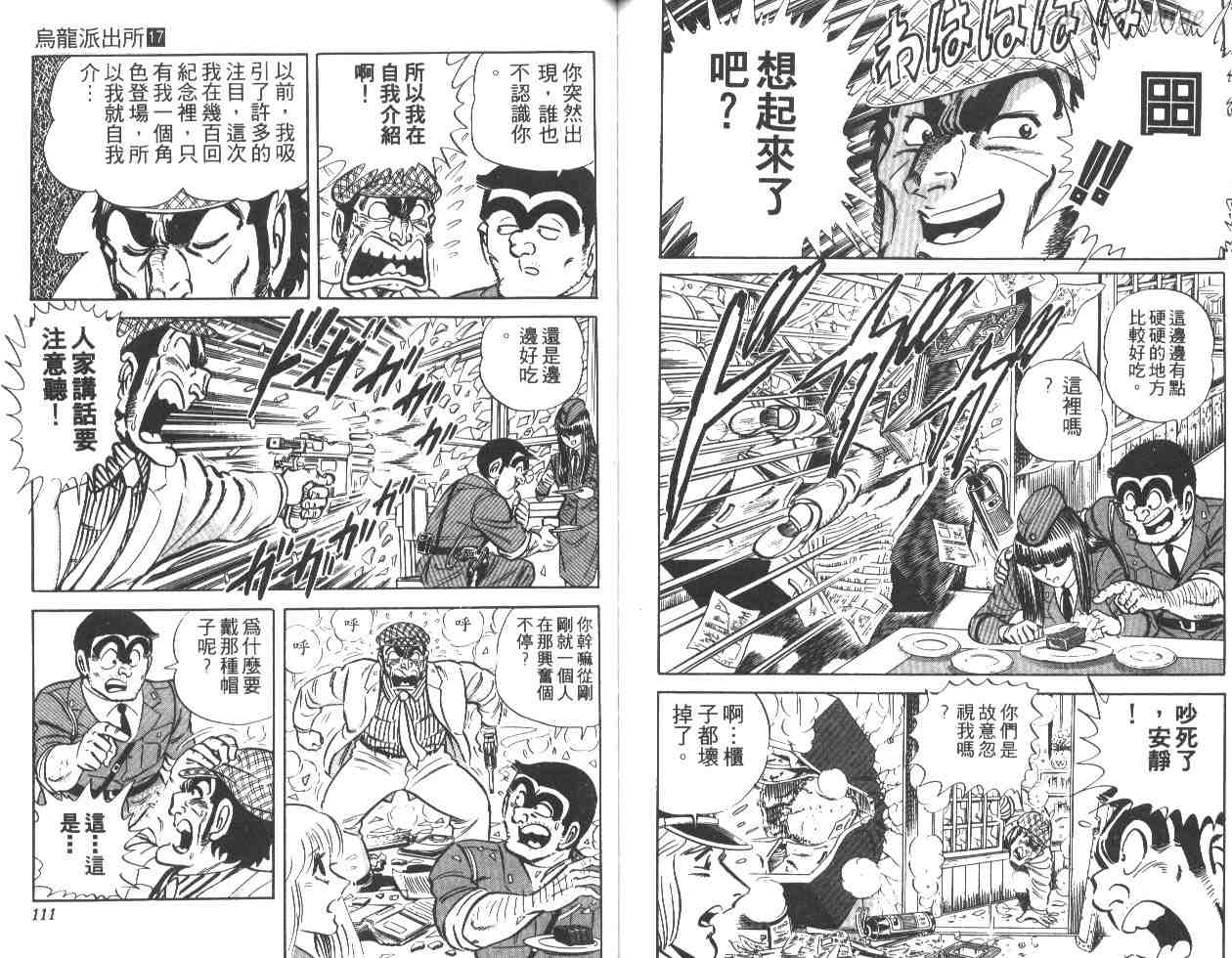 第 56 页
