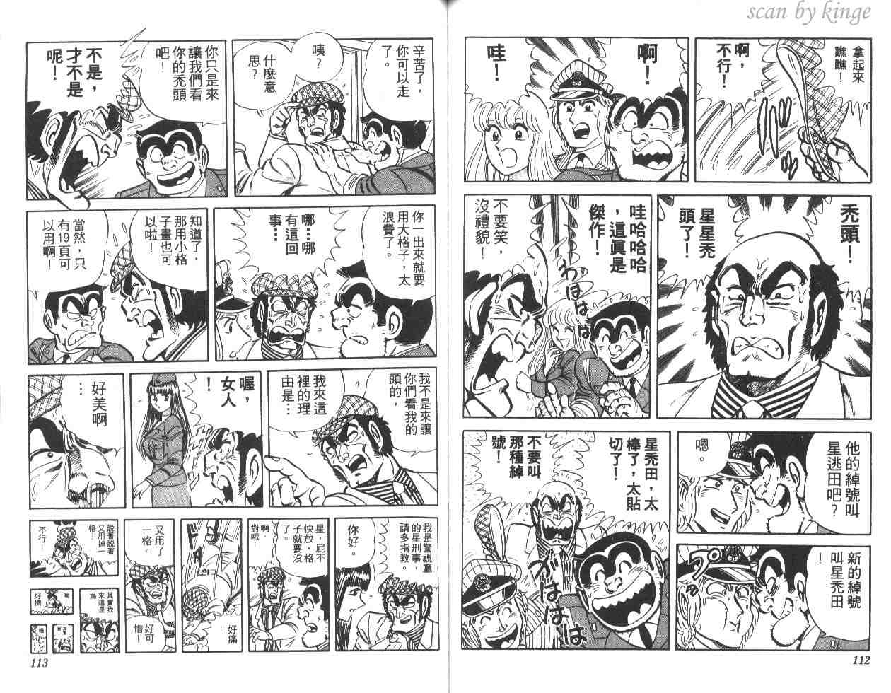 第 57 页