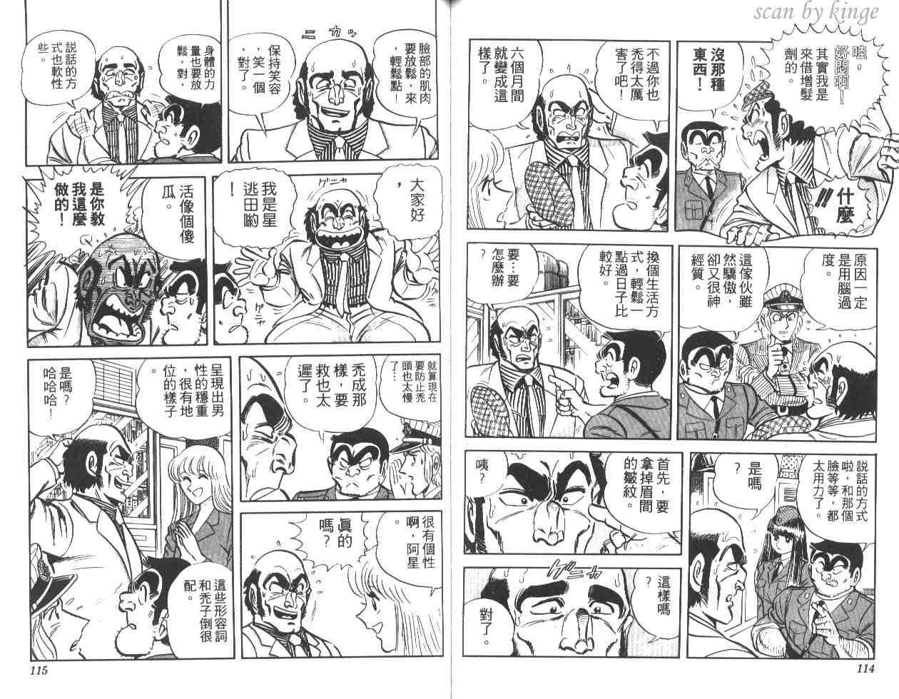 第 58 页