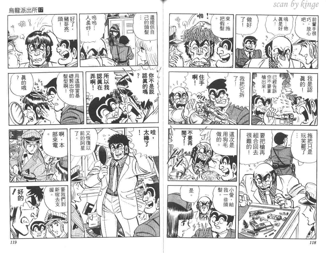 第 59 页