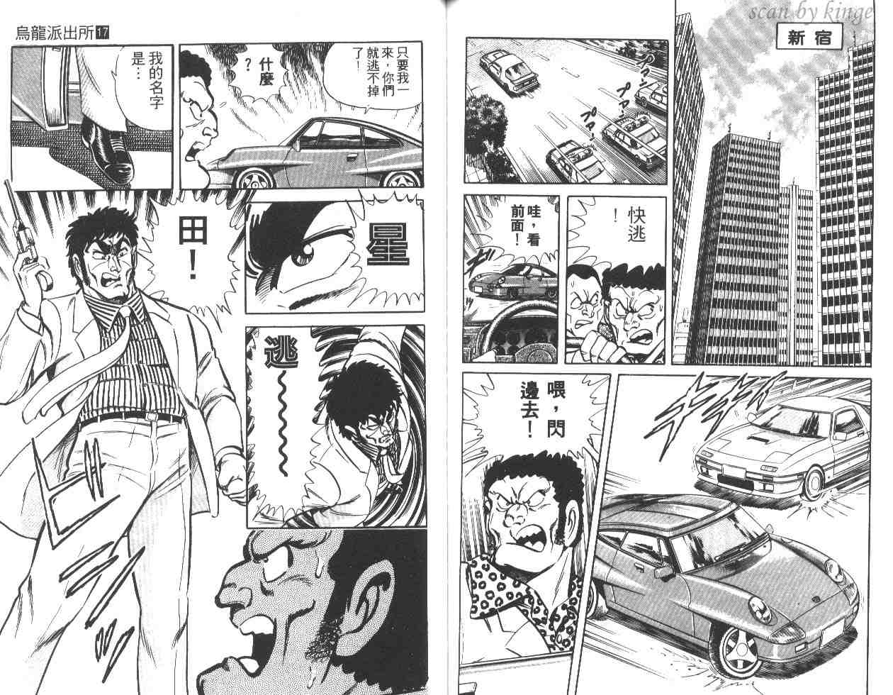 第 60 页