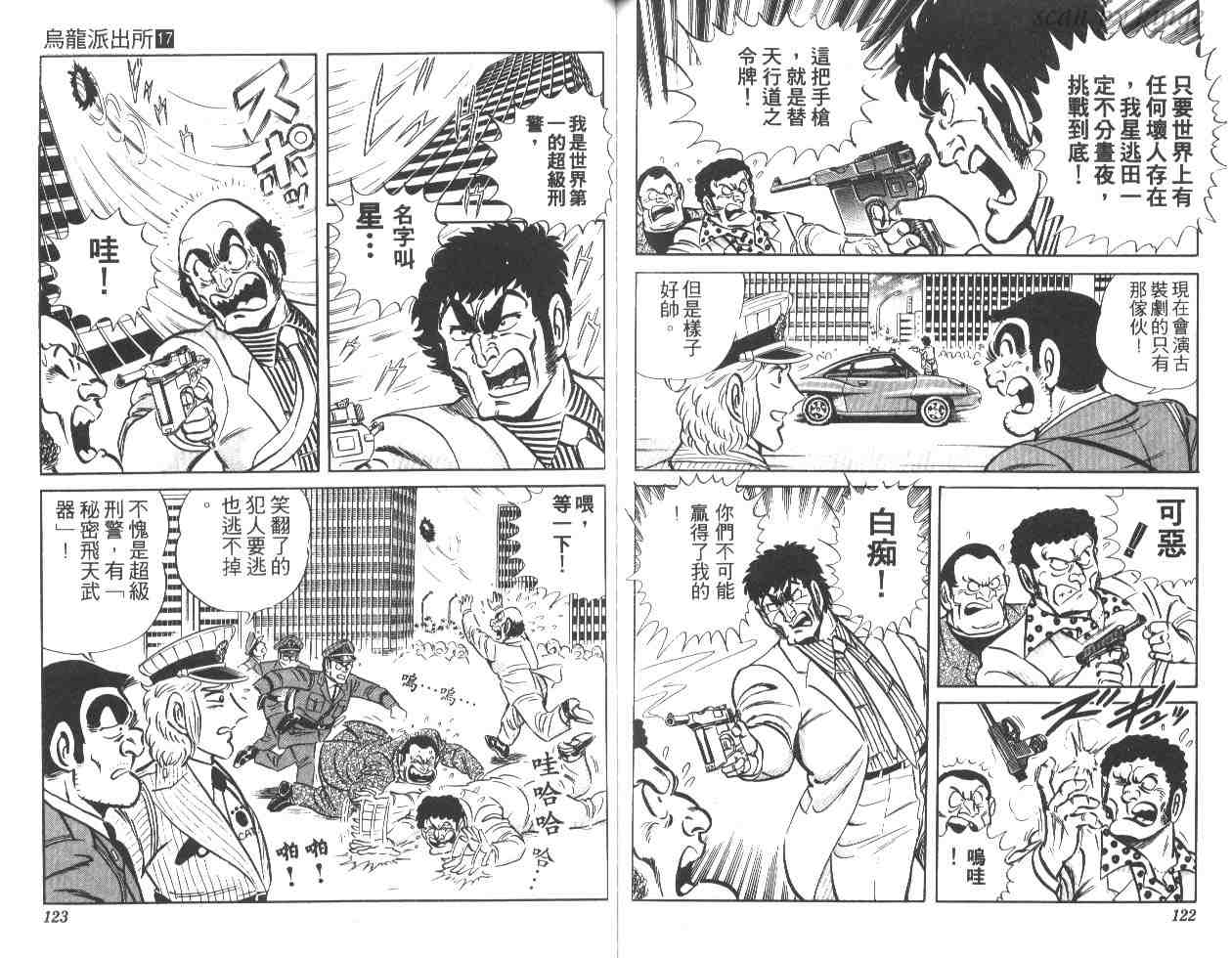 第 61 页