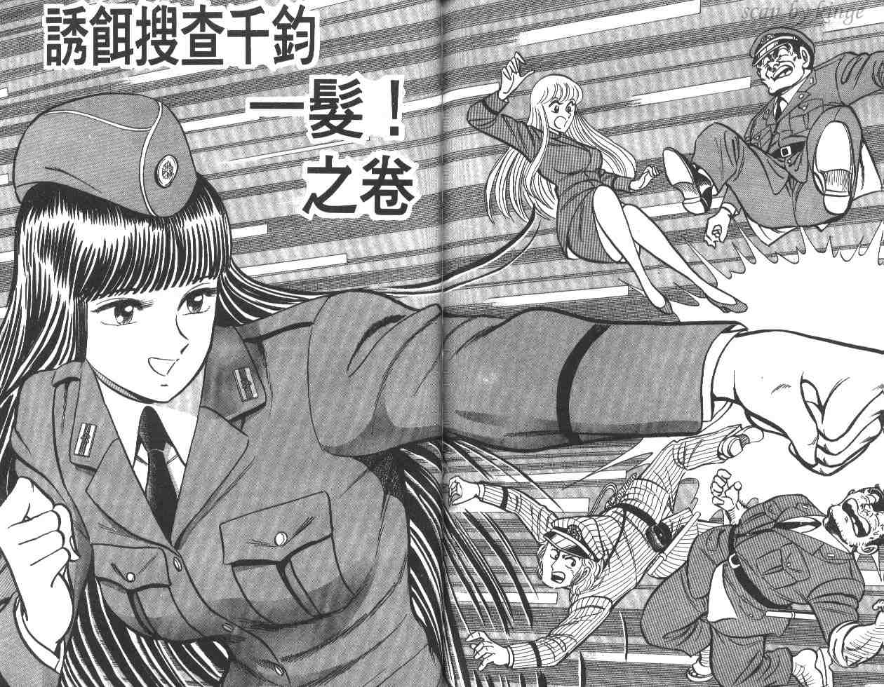 第 63 页