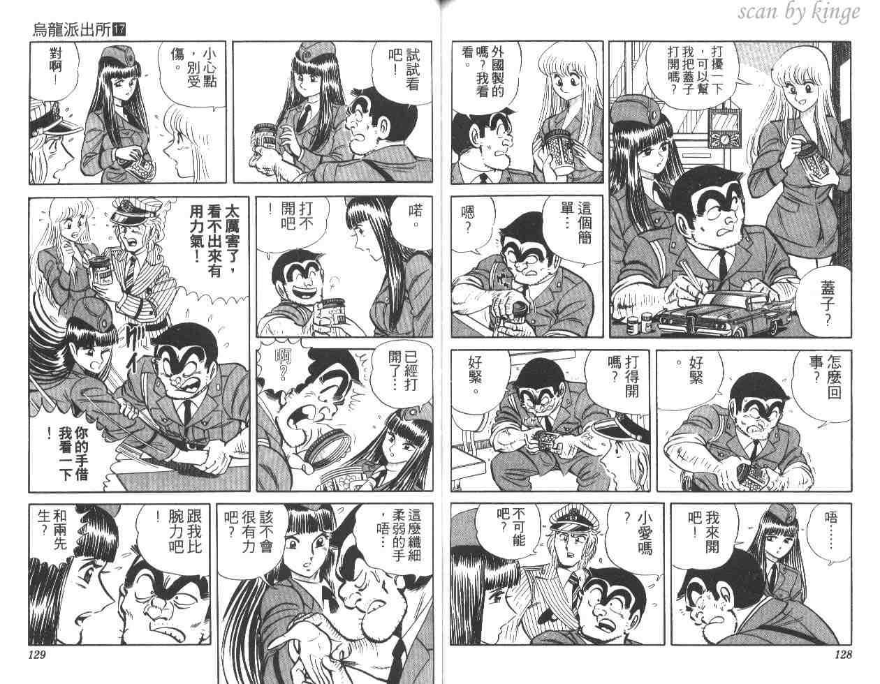 第 64 页