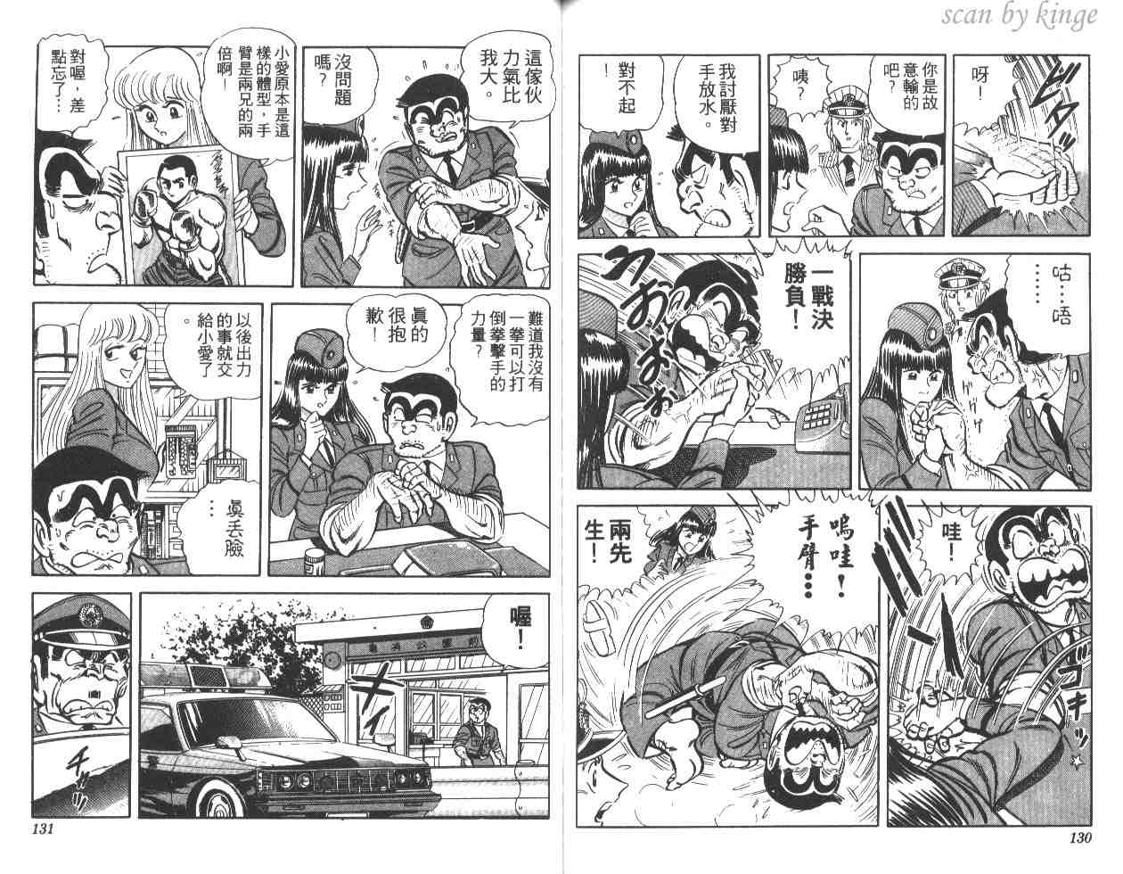 第 65 页