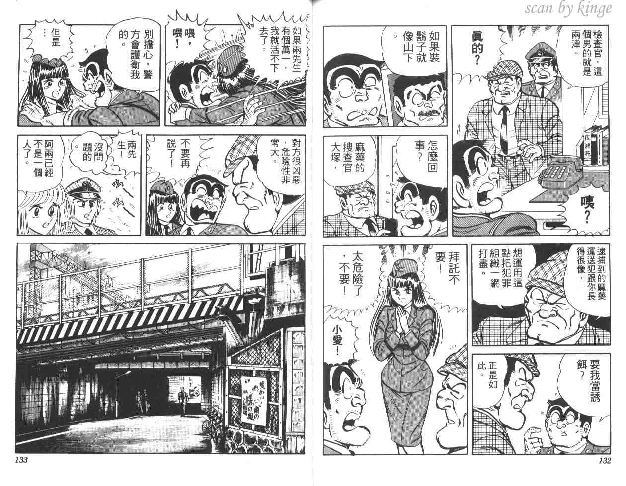 第 66 页