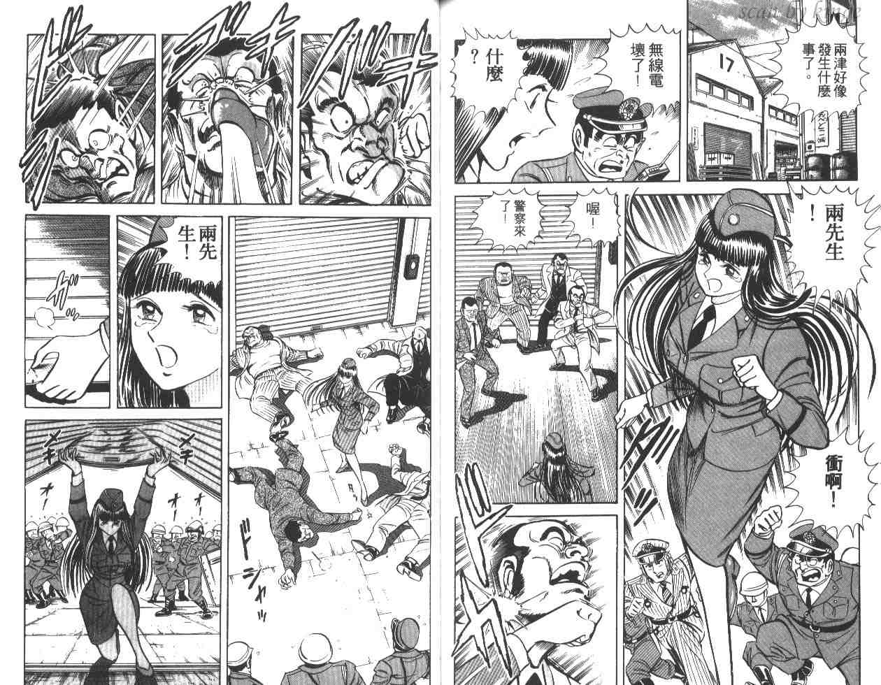第 68 页