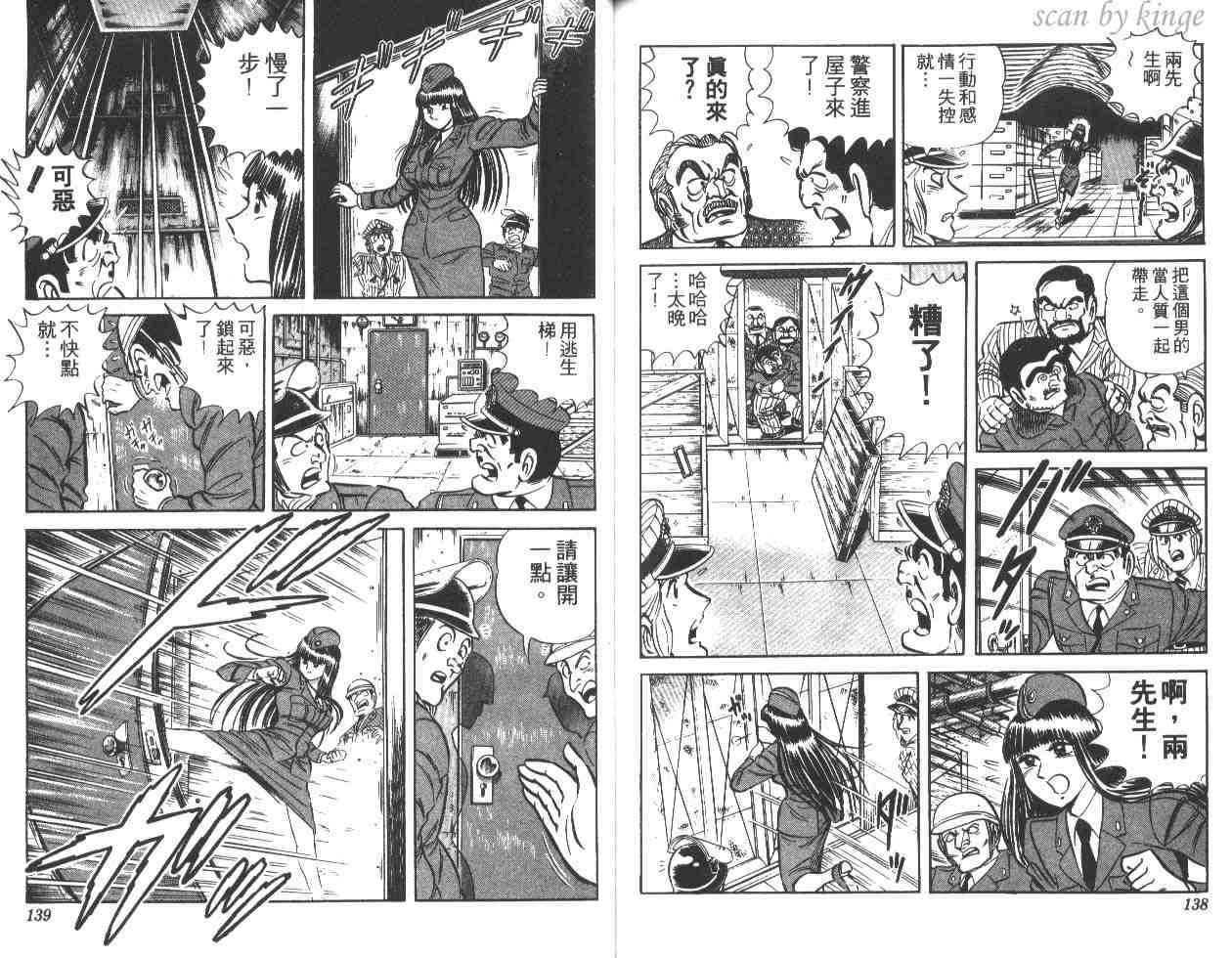 第 69 页