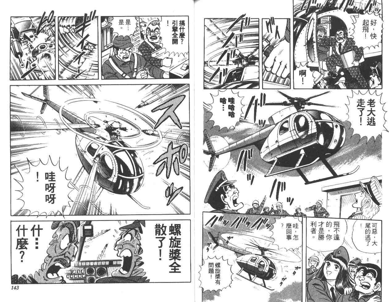 第 71 页