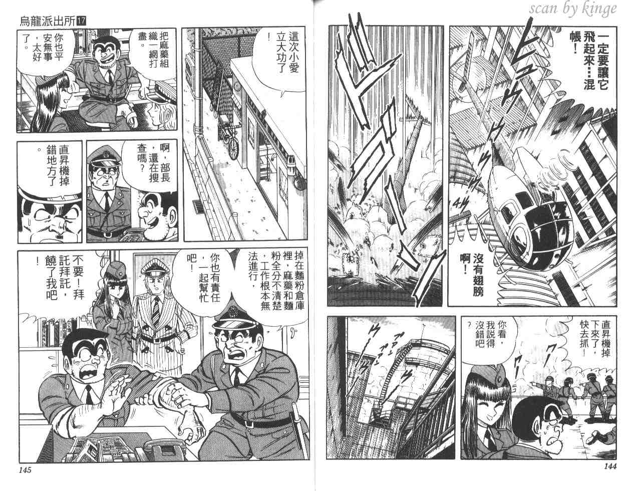 第 72 页