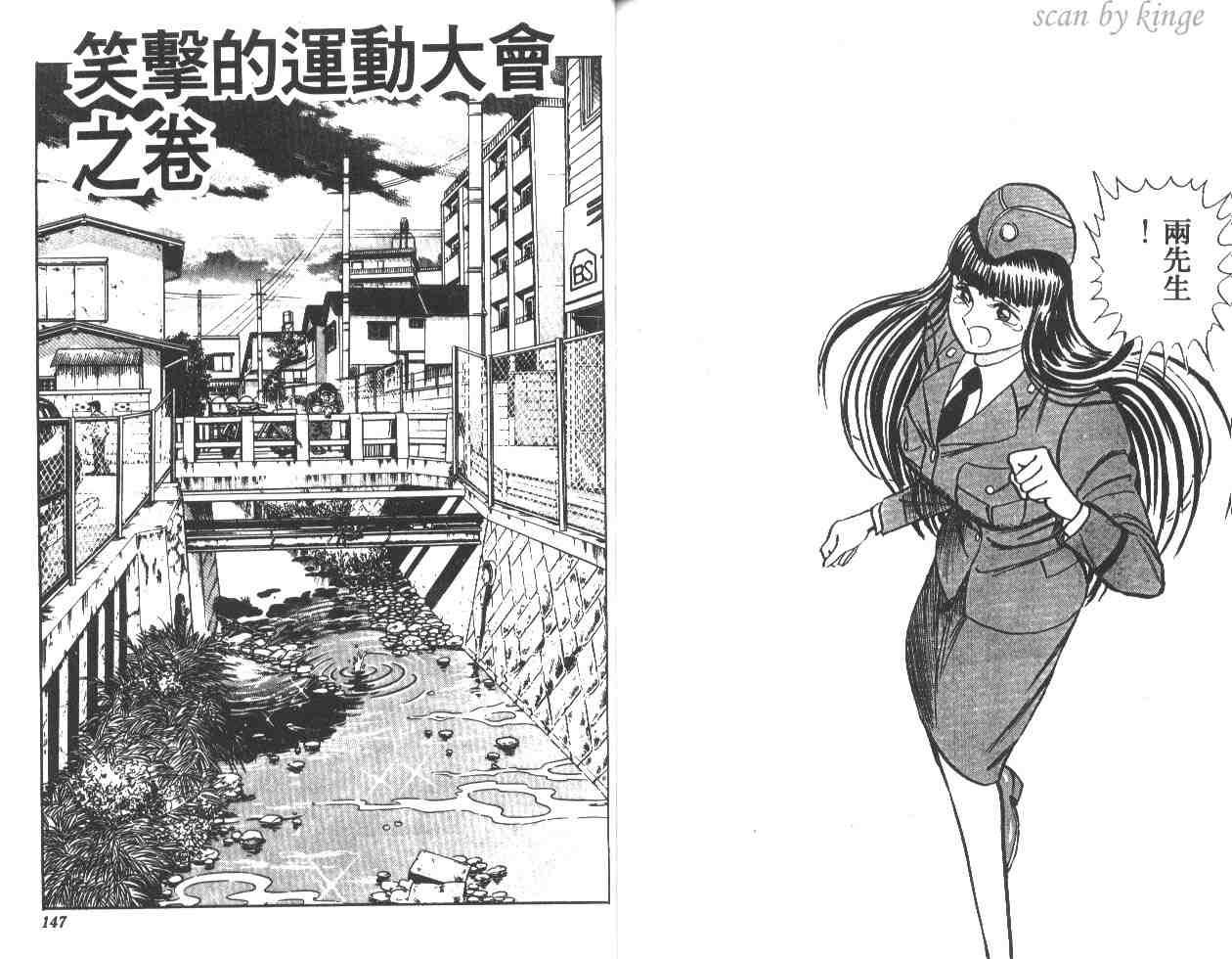 第 73 页