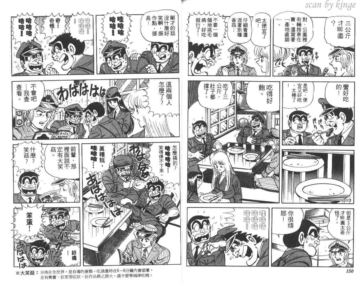 第 75 页