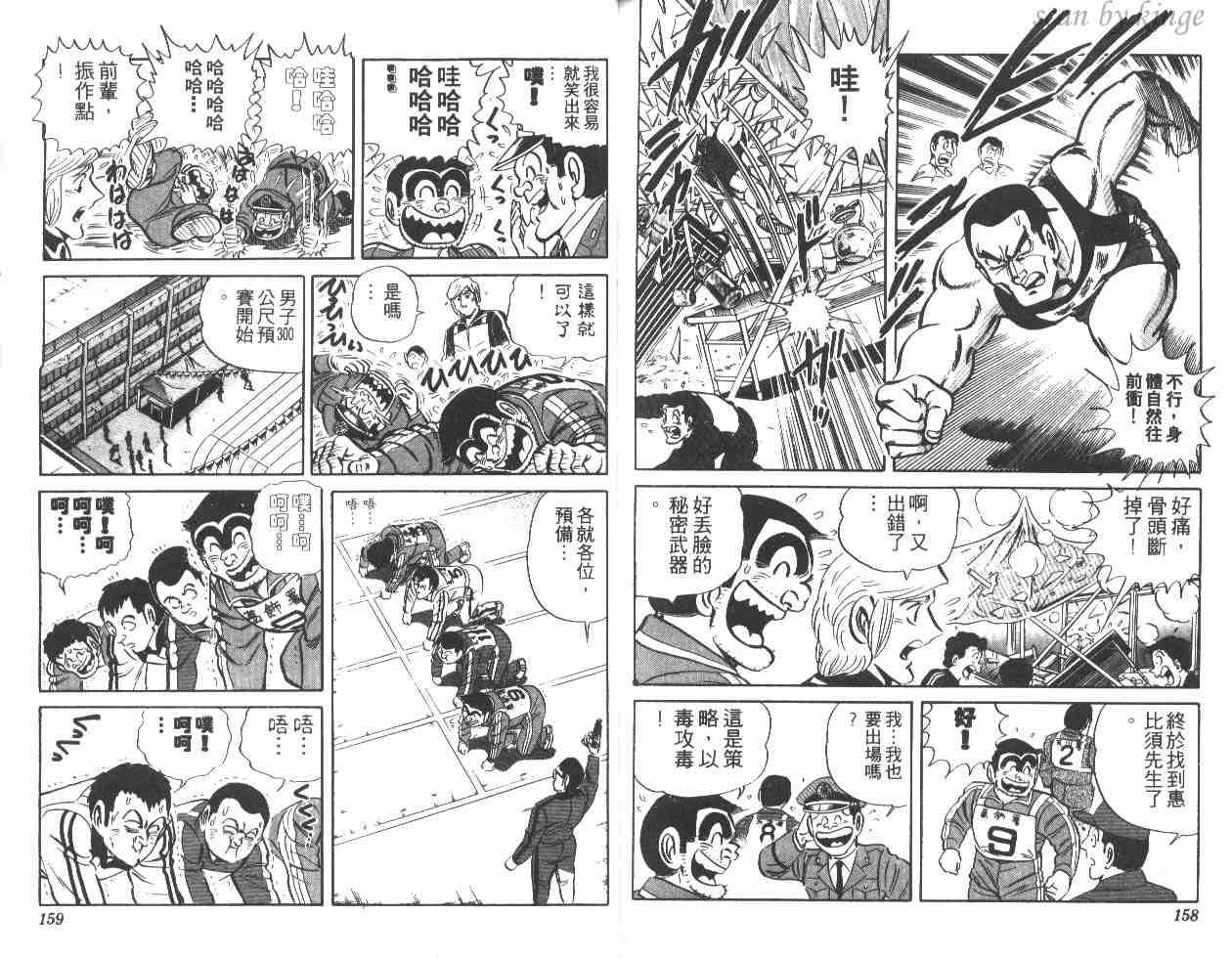 第 79 页