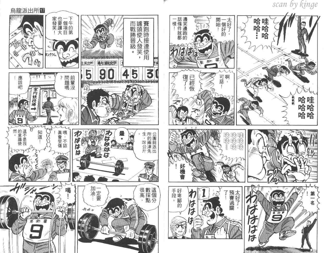 第 80 页