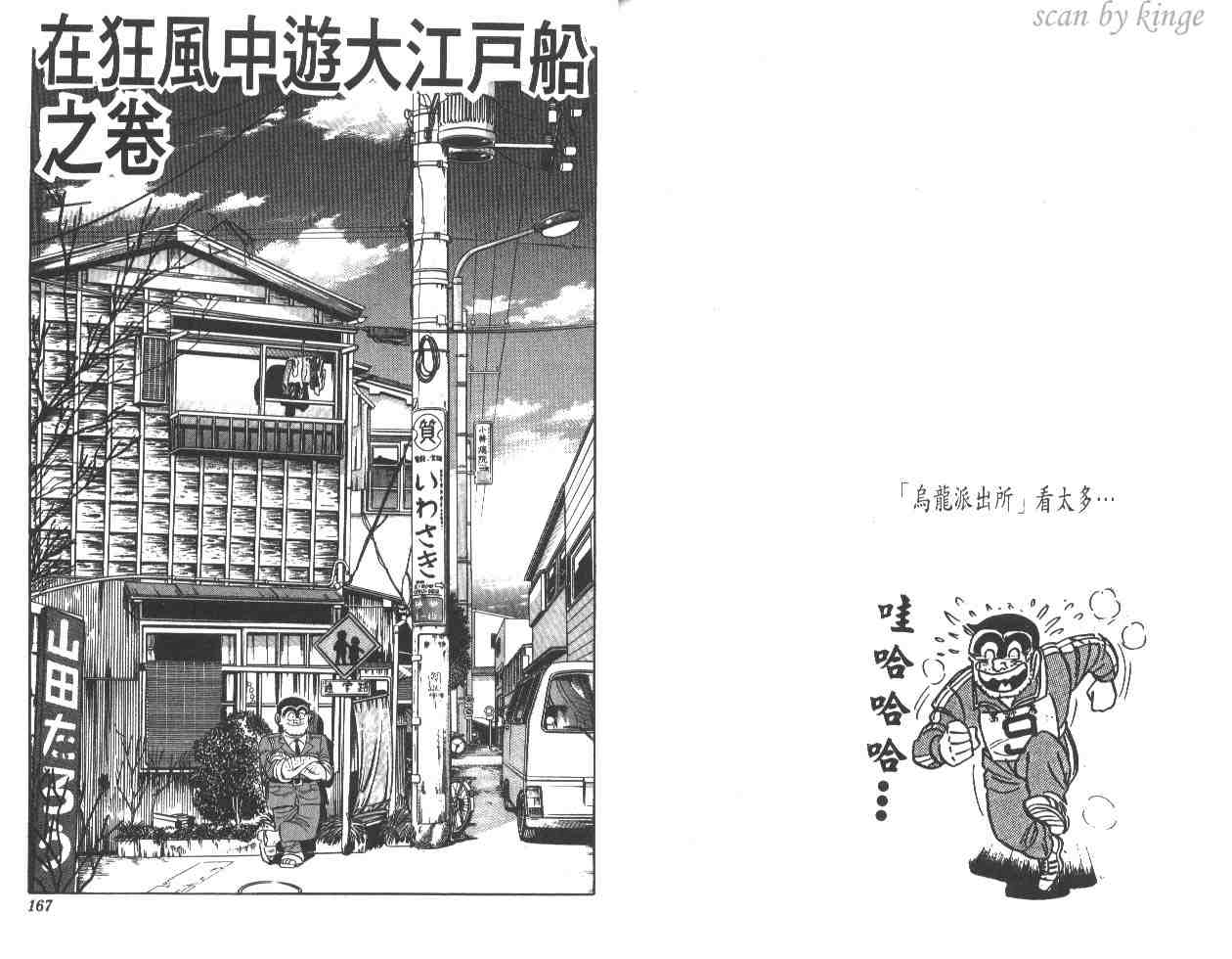 第 83 页