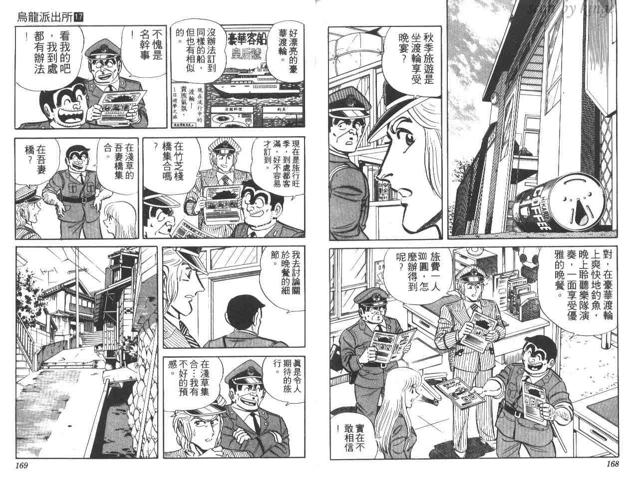第 84 页