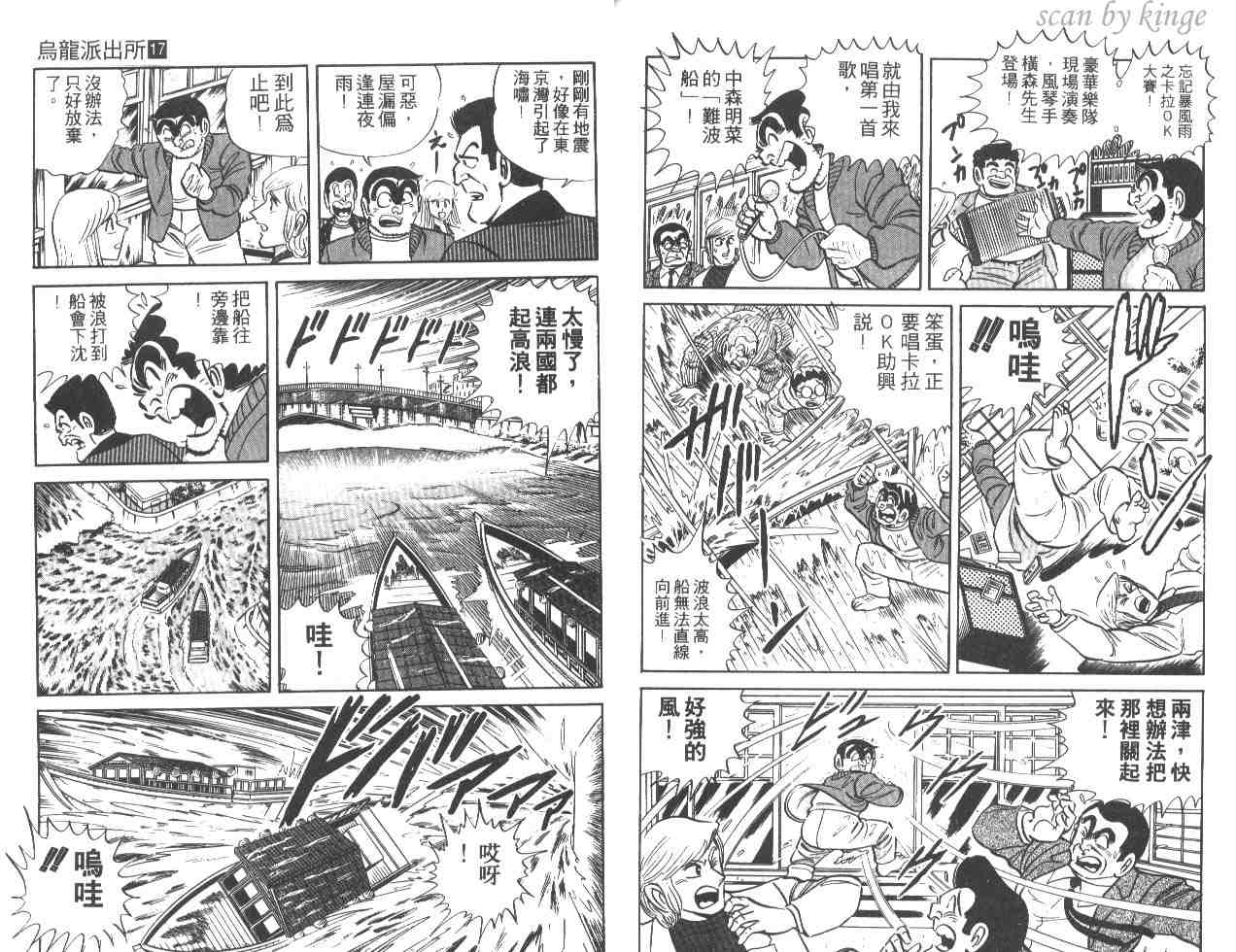 第 87 页
