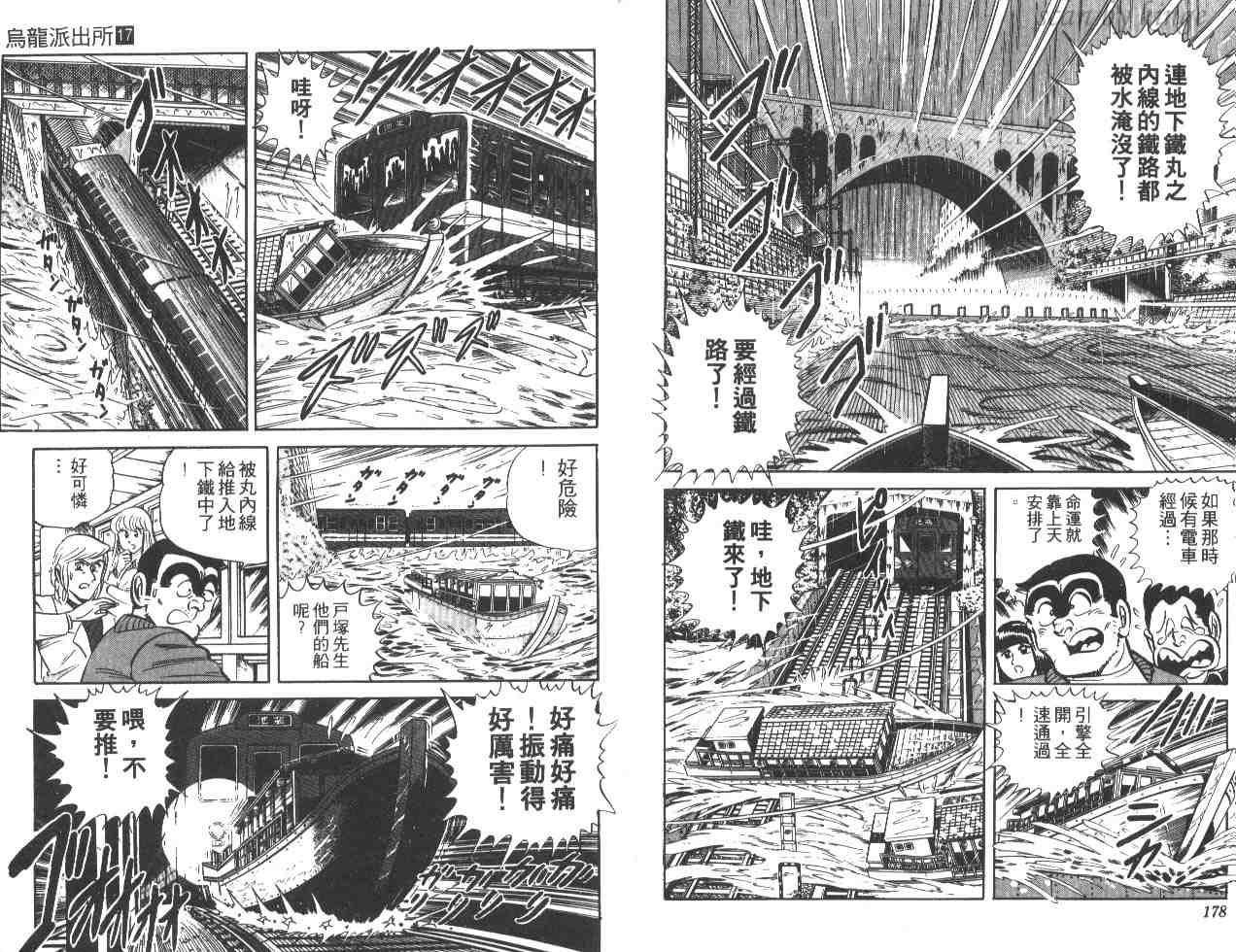 第 89 页