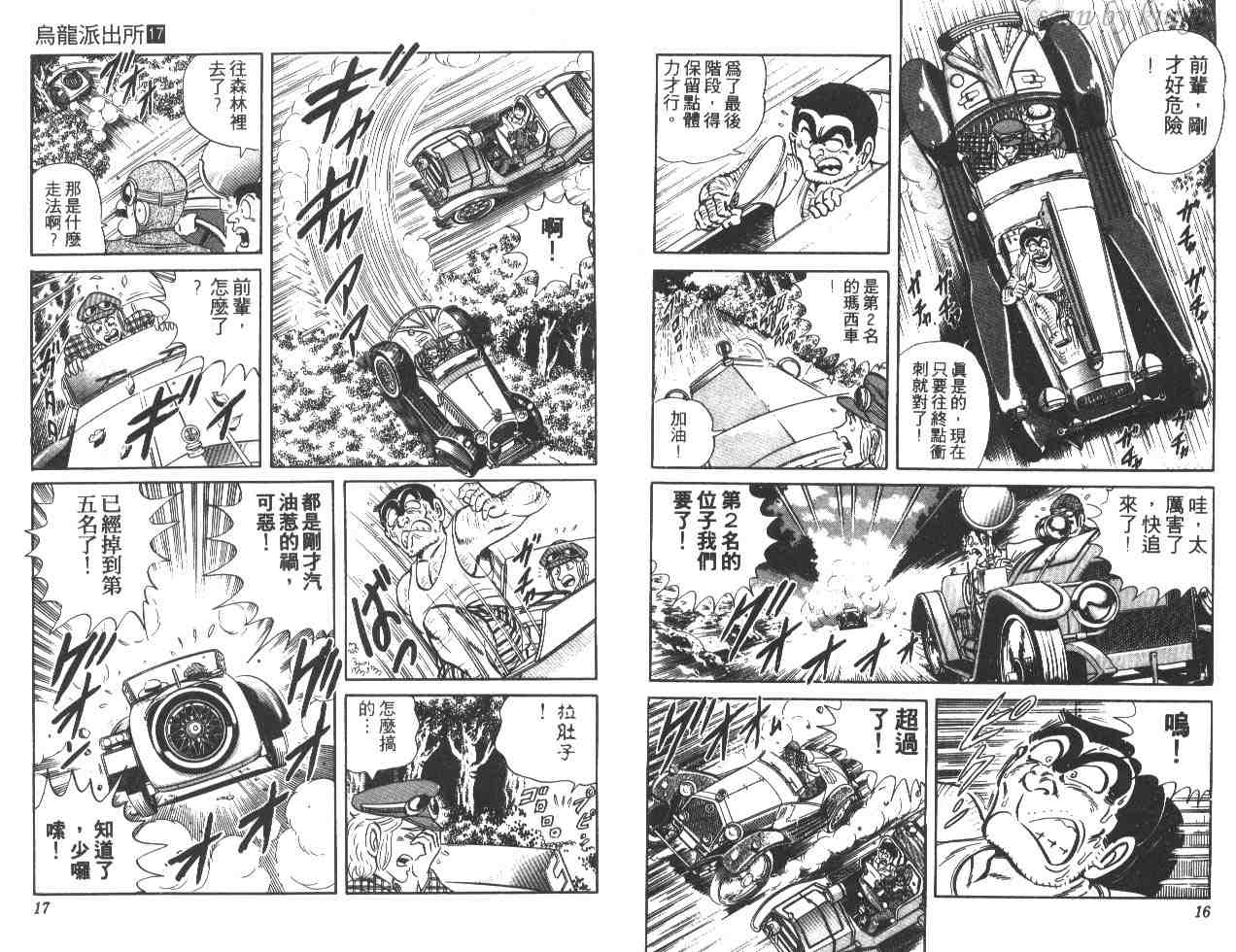 第 9 页