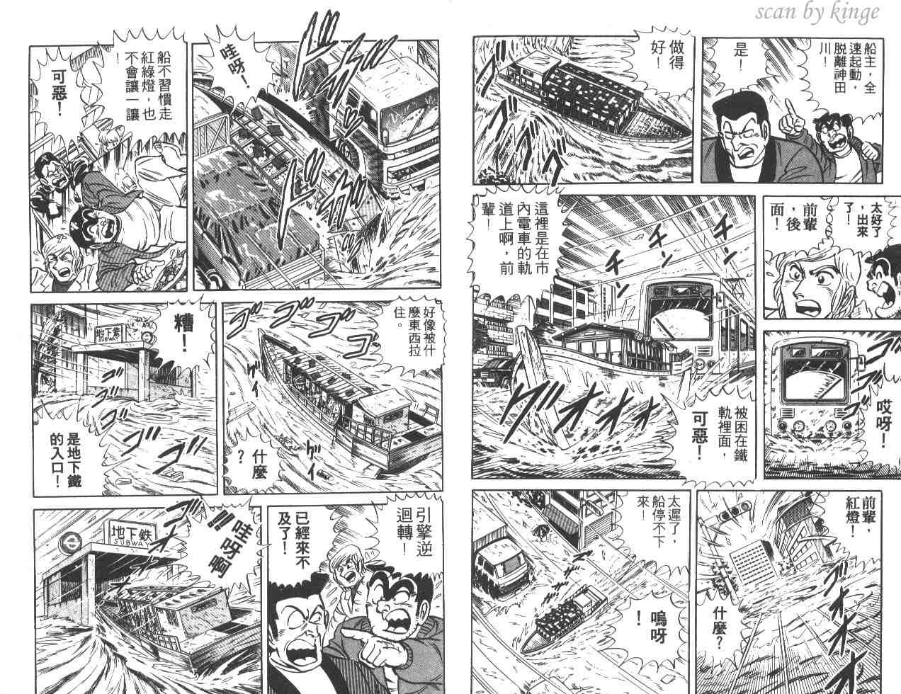 第 91 页