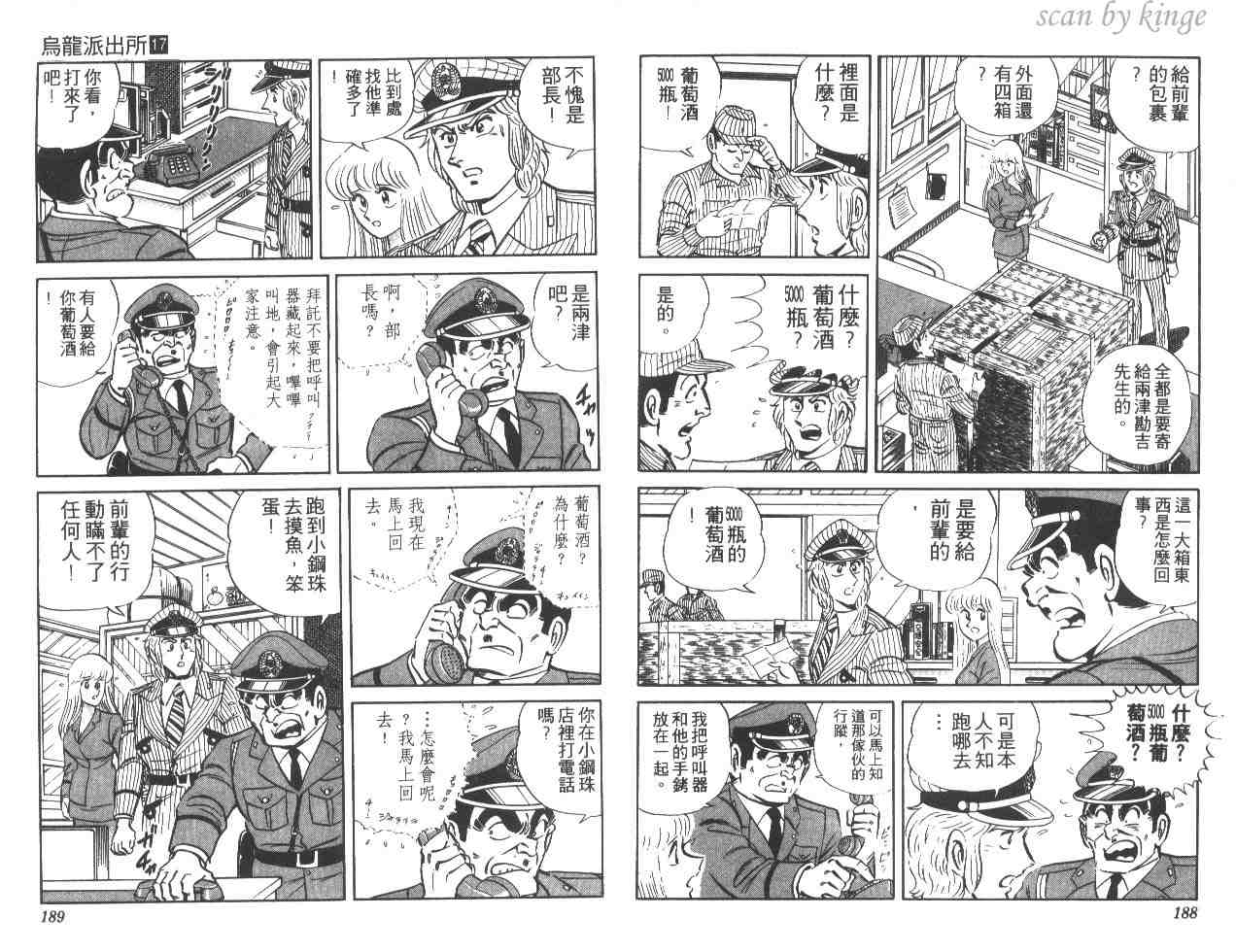 第 94 页