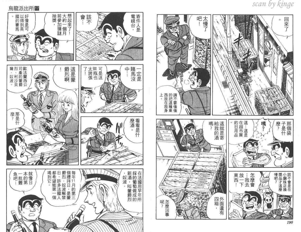 第 95 页