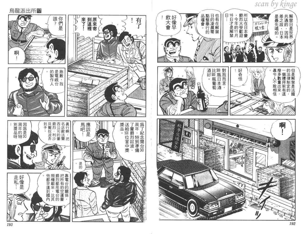 第 96 页