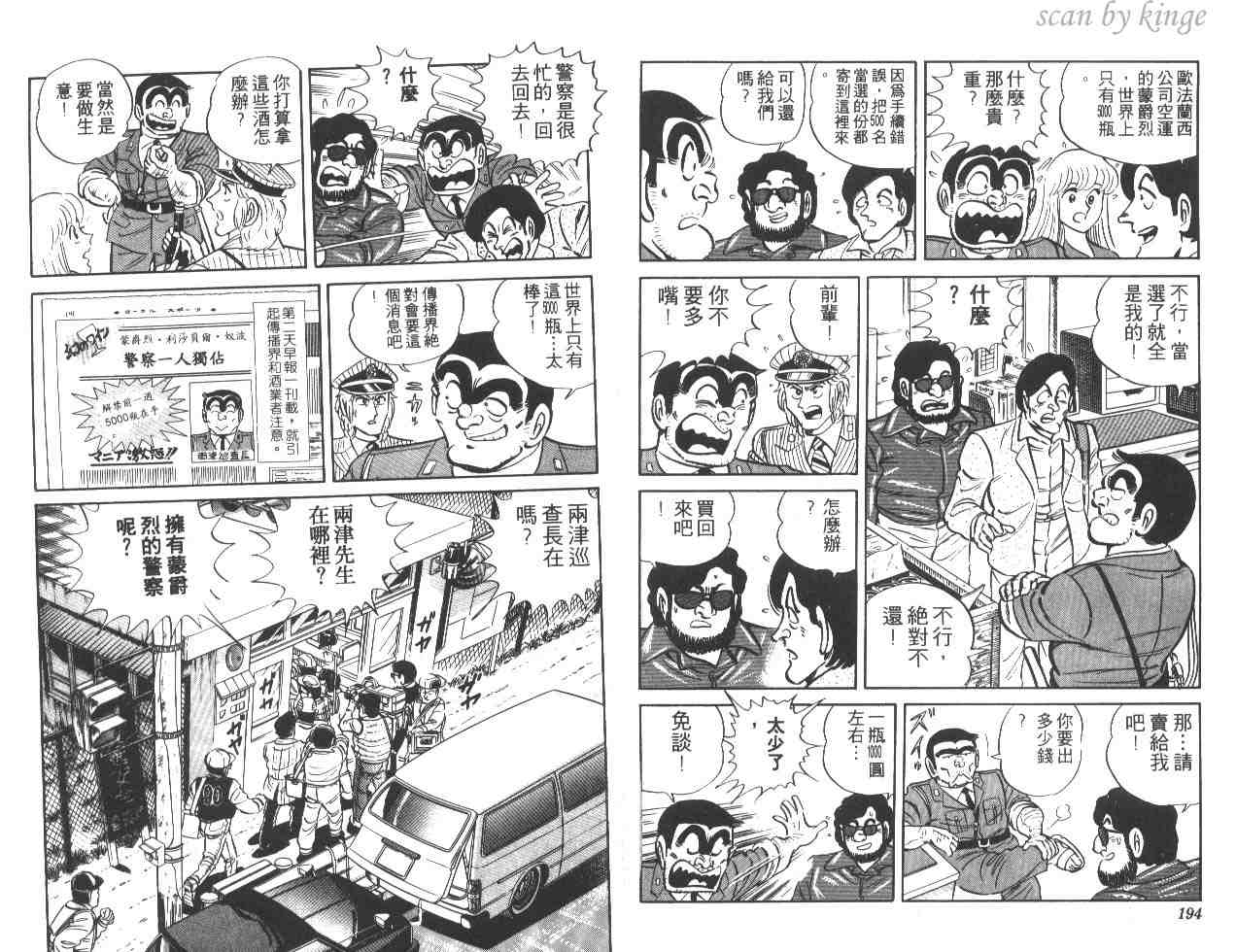第 97 页