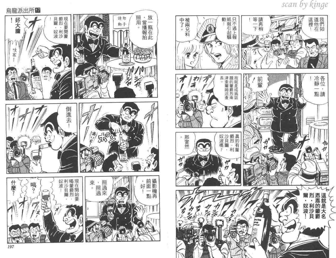 第 98 页