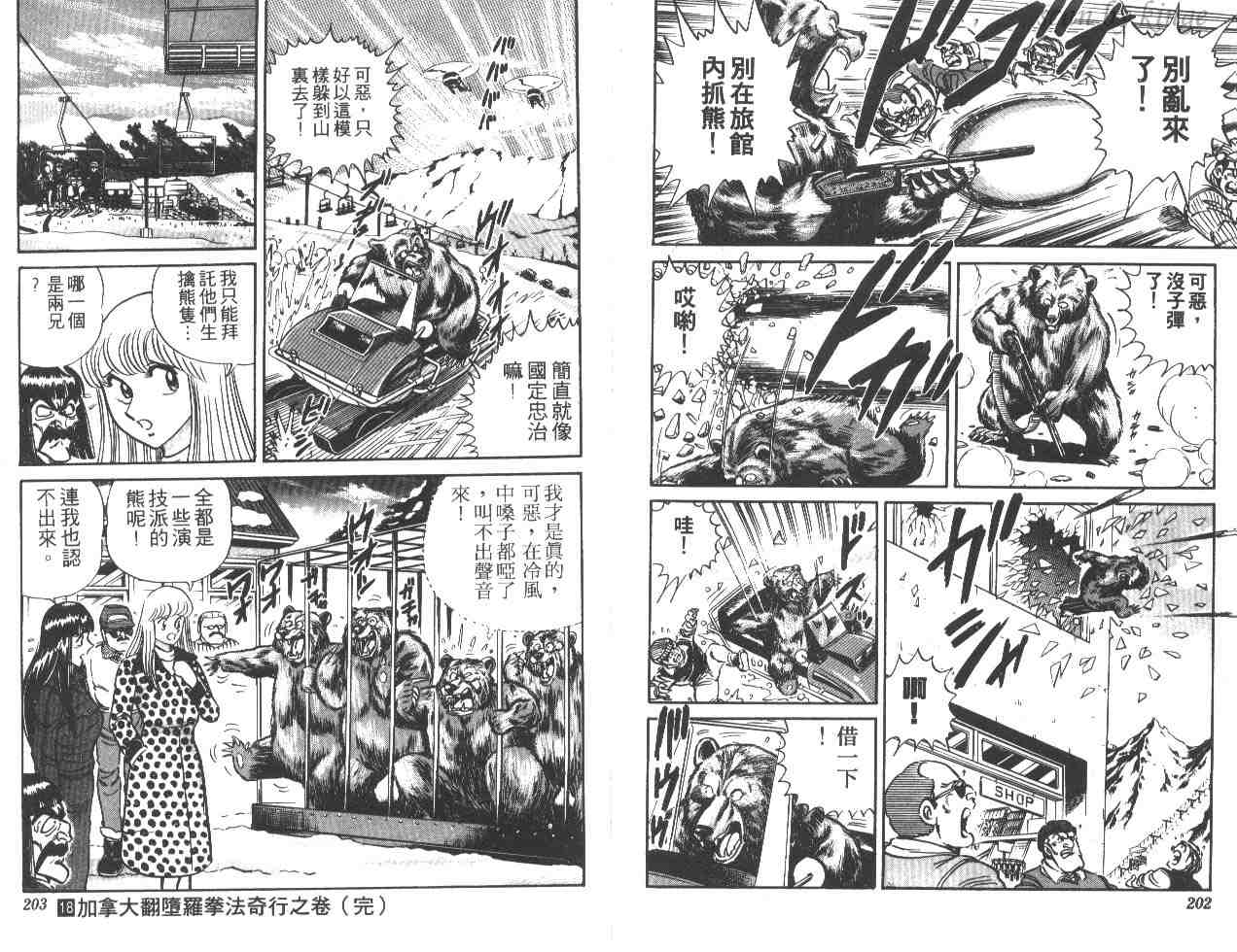 第 100 页