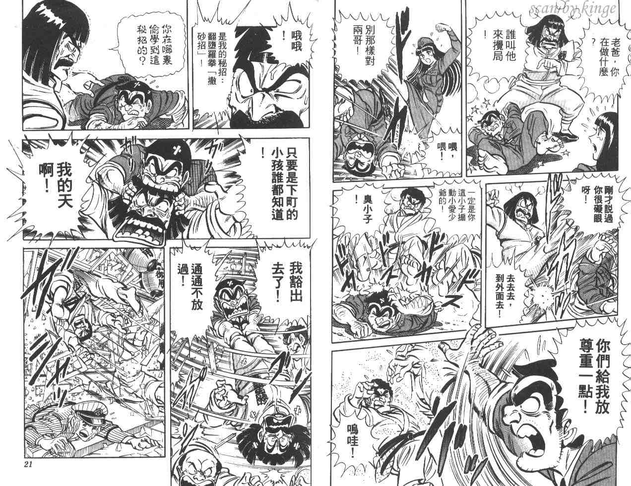 第 11 页