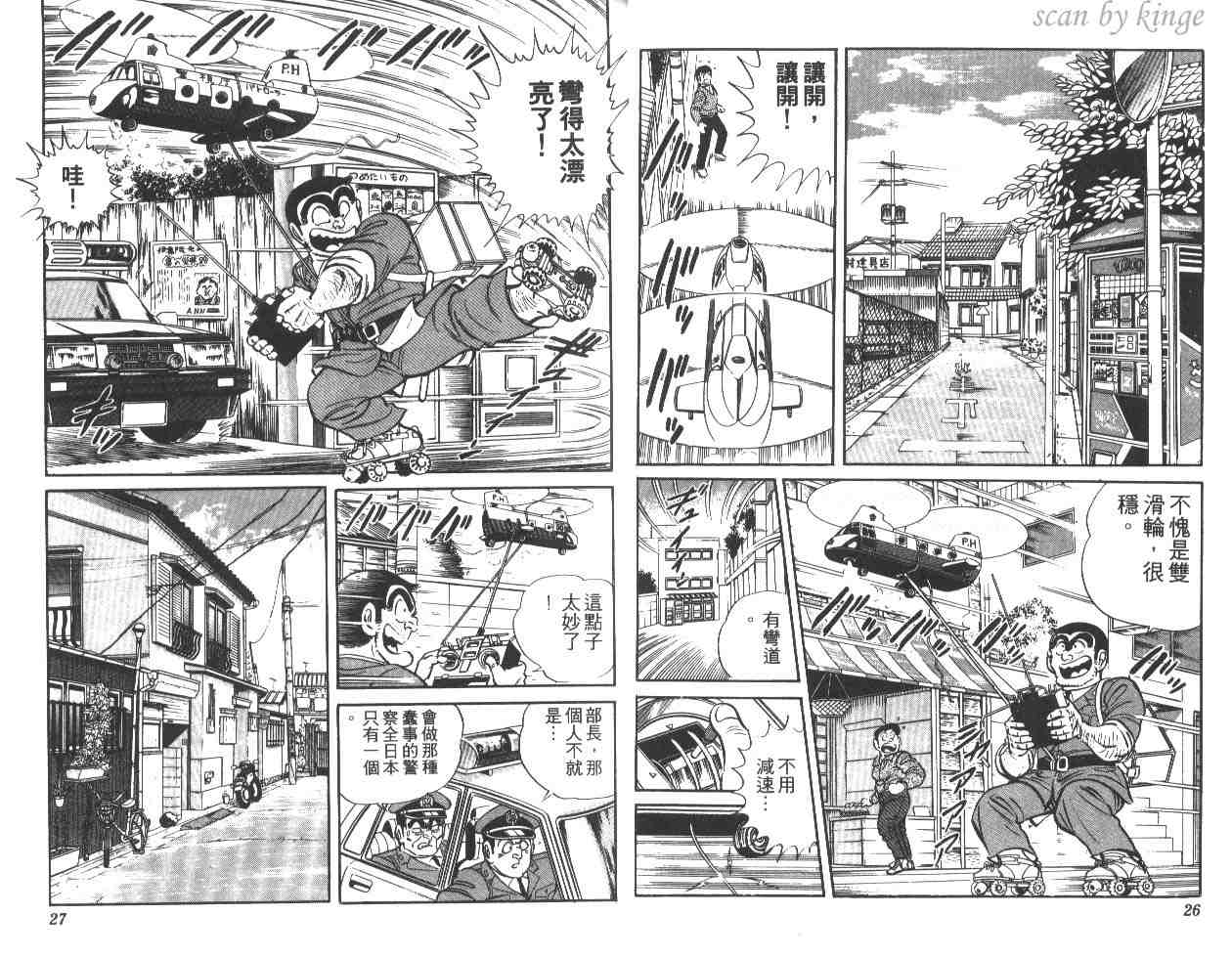 第 14 页