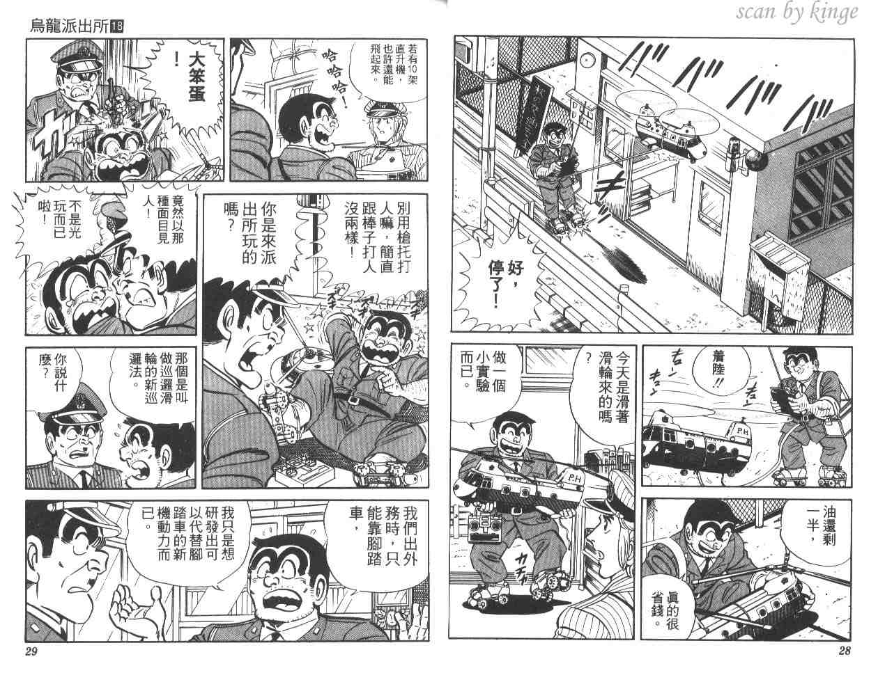 第 15 页