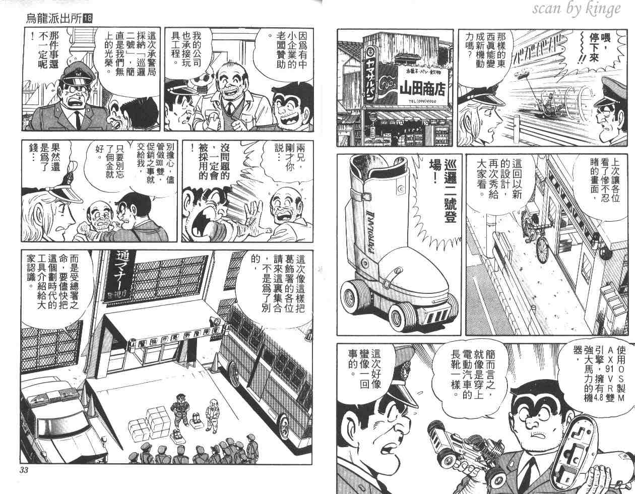 第 17 页