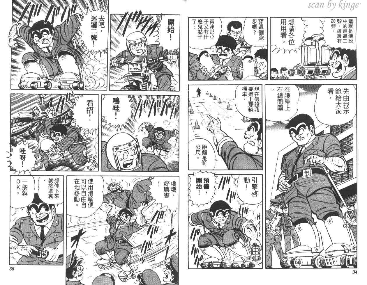 第 18 页