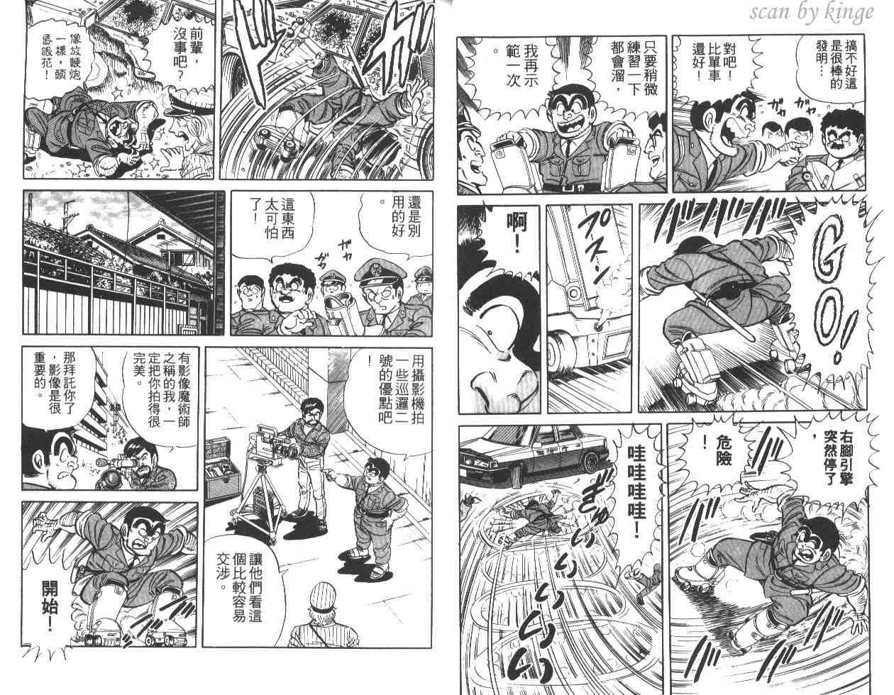 第 19 页