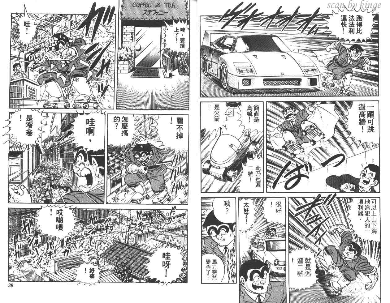 第 20 页