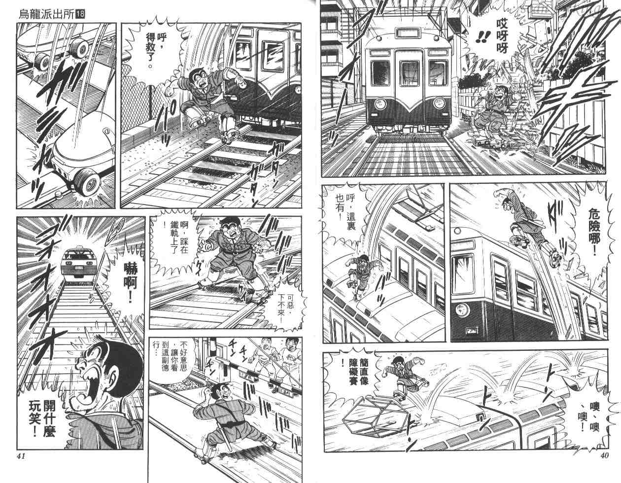 第 21 页