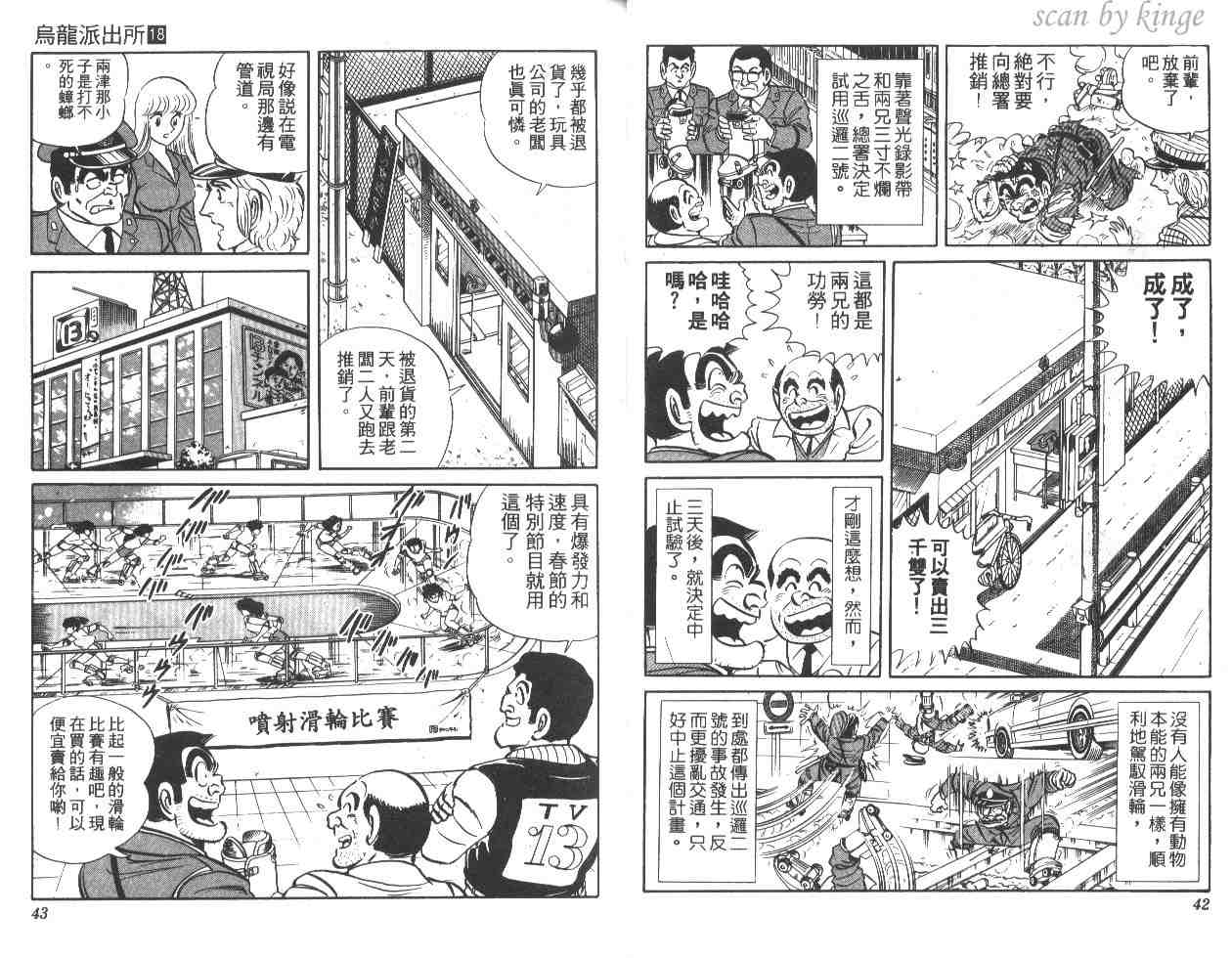 第 22 页
