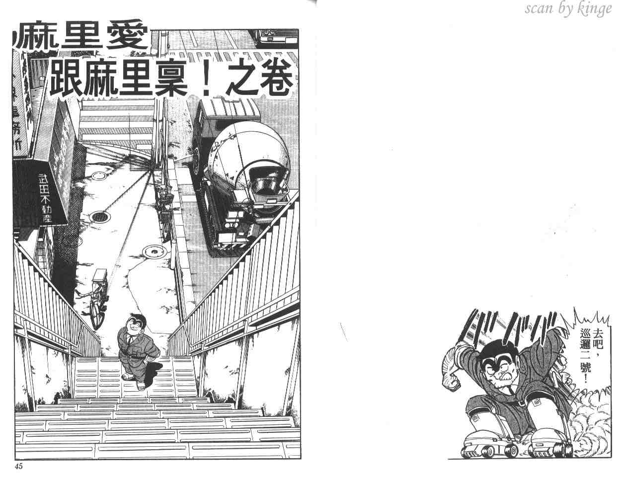 第 23 页