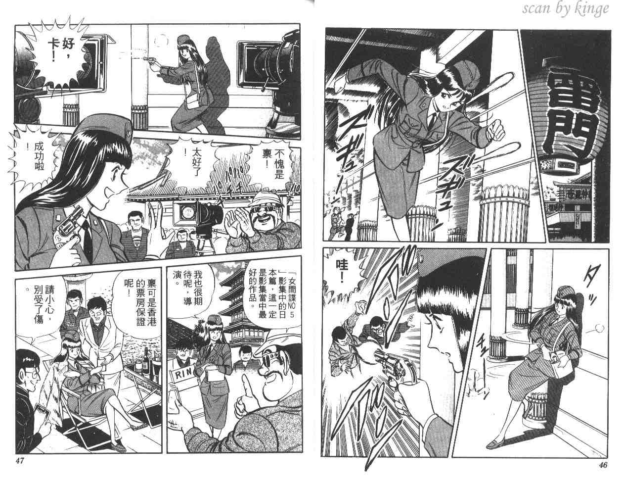 第 24 页