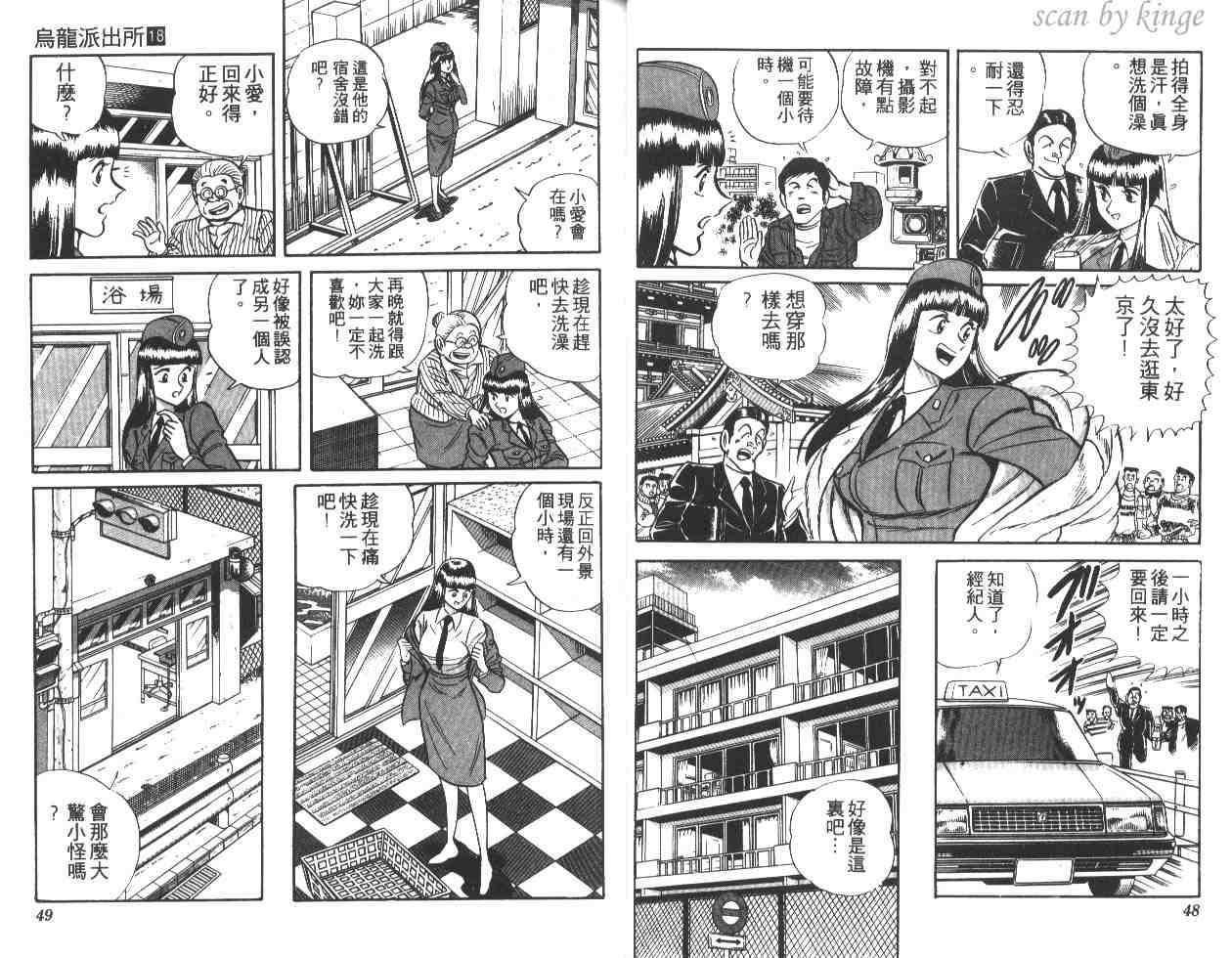 第 25 页