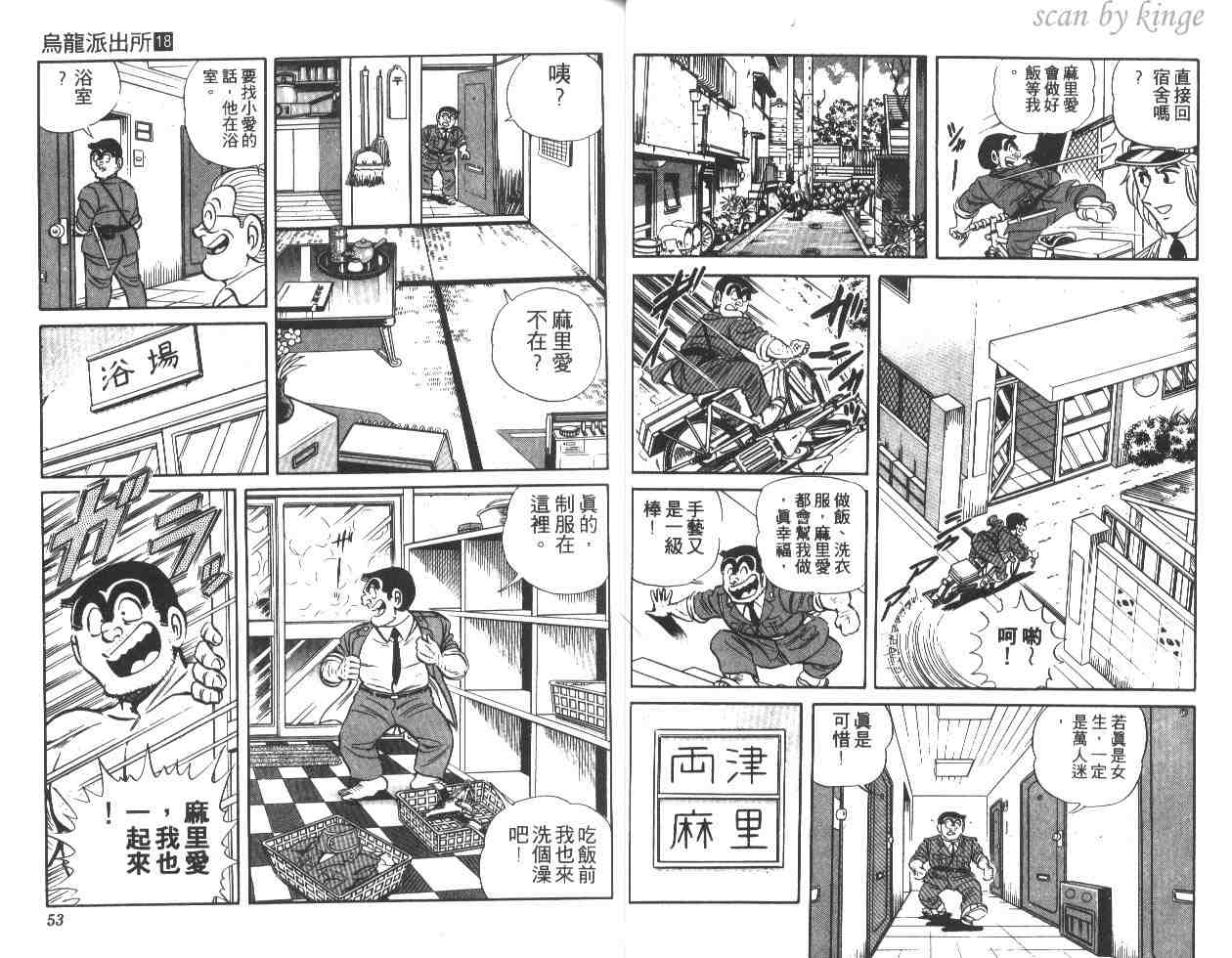 第 27 页