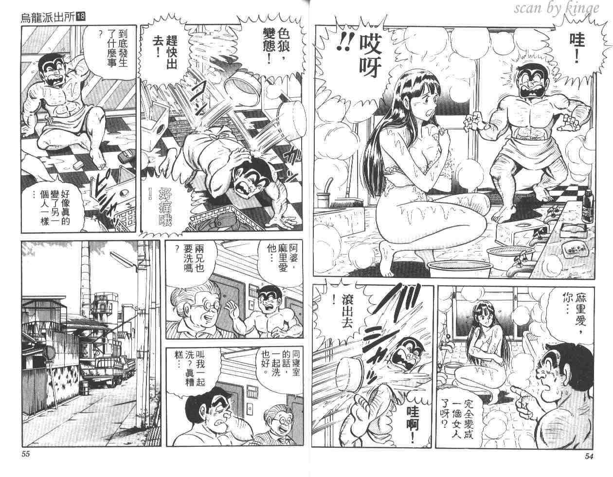 第 28 页