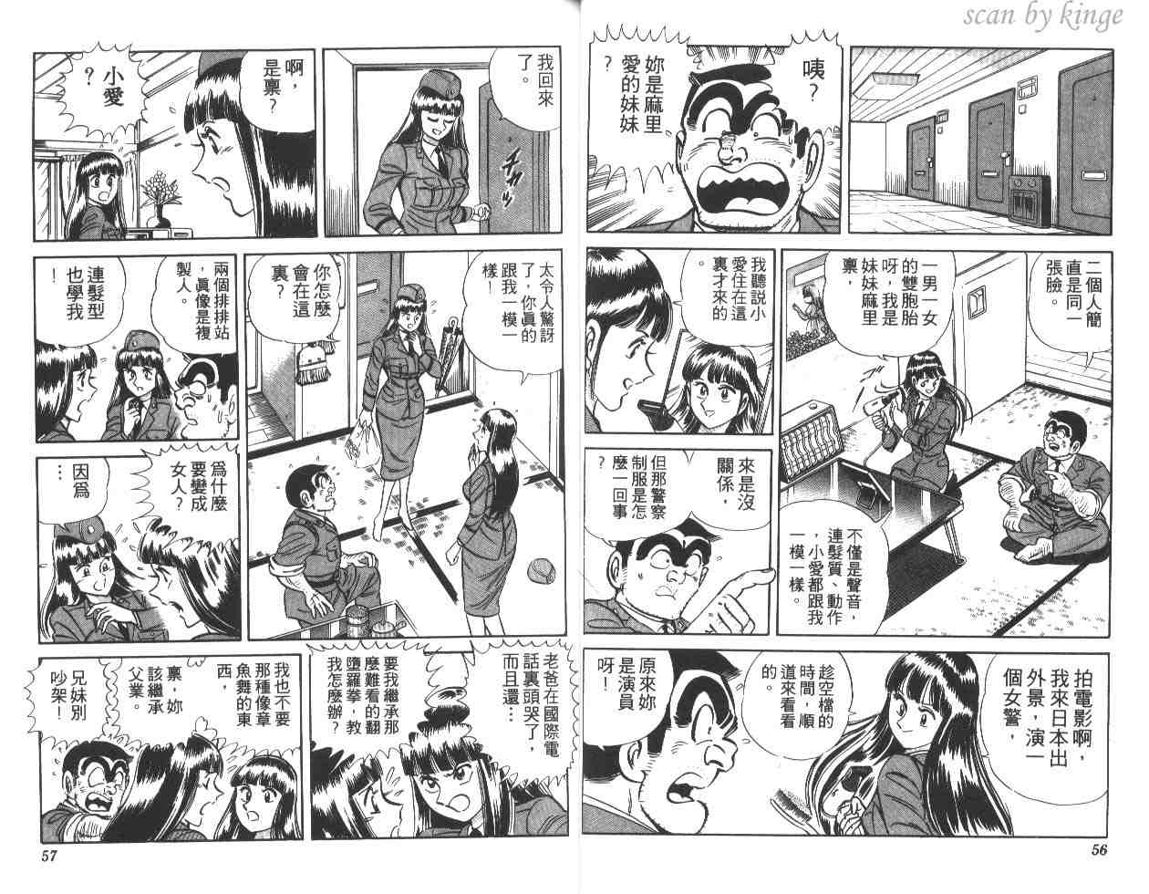 第 29 页