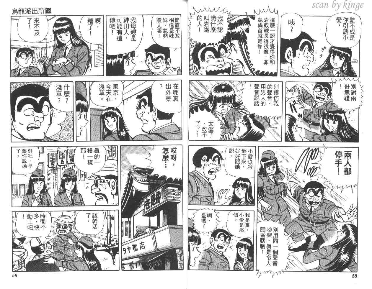 第 30 页