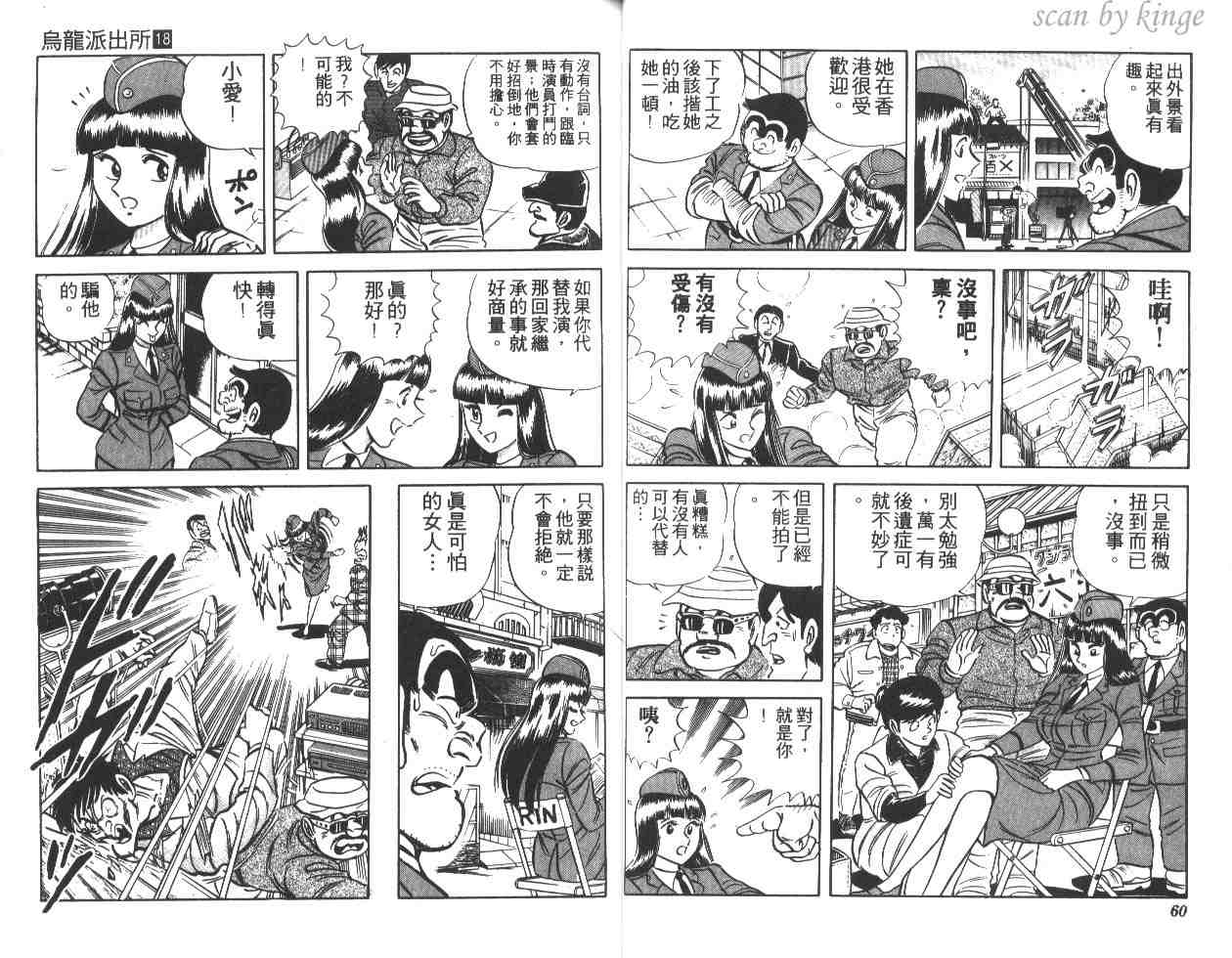 第 31 页