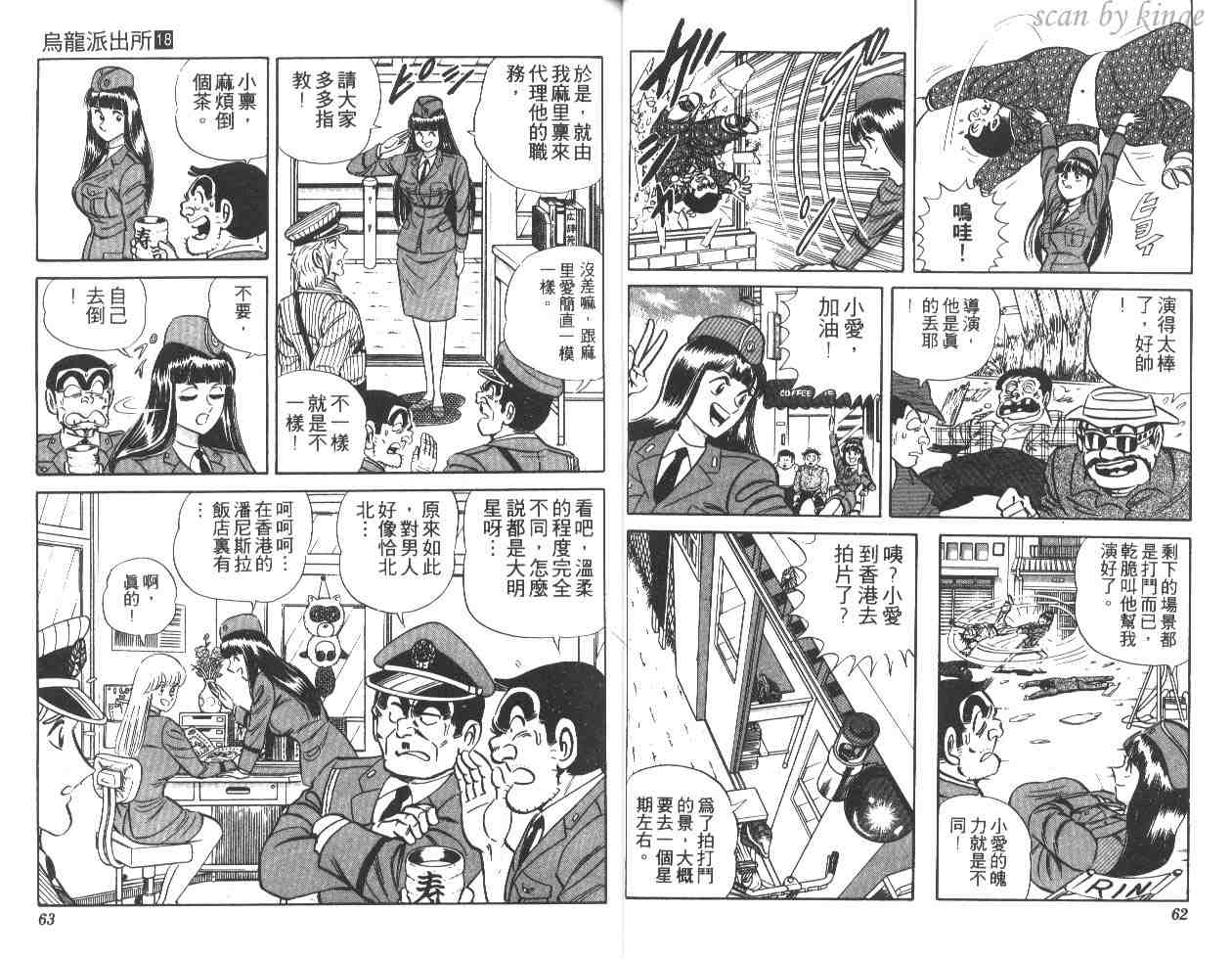 第 32 页