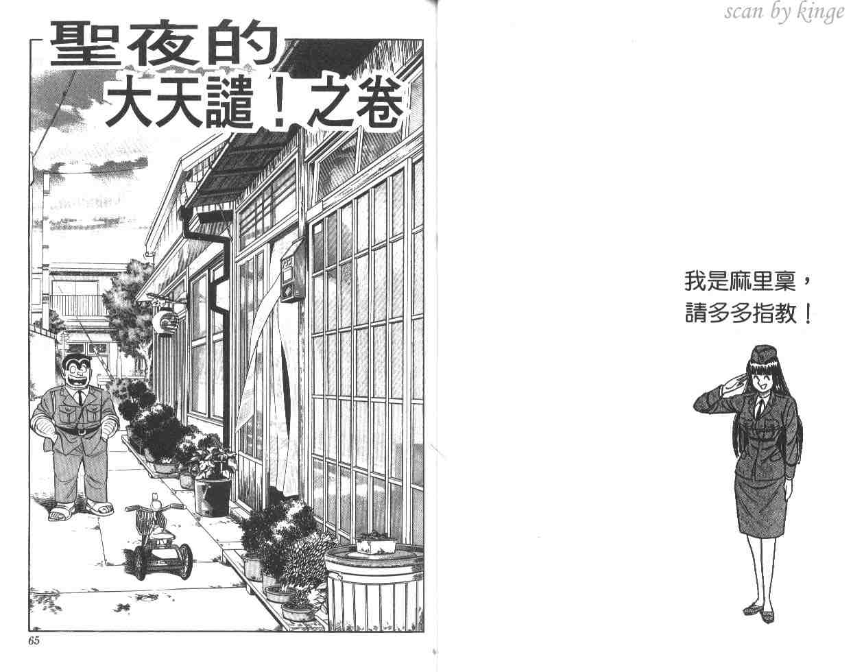 第 33 页