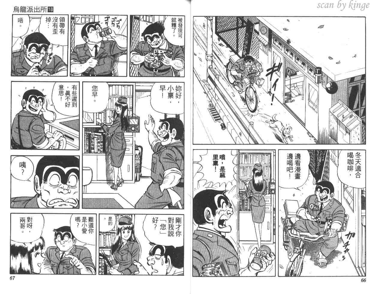 第 34 页
